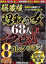 FJH-033 DVDカバー画像