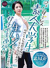 FJIN-003 DVD封面图片 