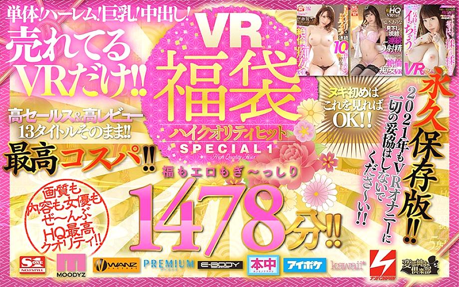 FKONE-002 DVD Cover