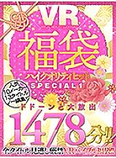 FKONE-002 DVD Cover
