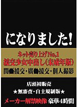 FMBL-002 DVD封面图片 