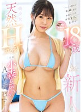 FPRE-157 DVD封面图片 