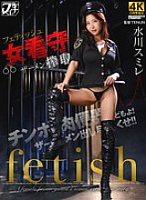 FSTU-023 Sampul DVD
