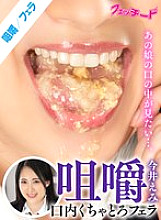 FTID-009 DVD封面图片 