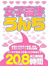 FTUX-001 DVDカバー画像