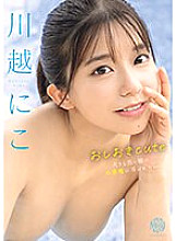 FWAY-013 Sampul DVD