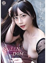 FWAY-018 DVD Cover
