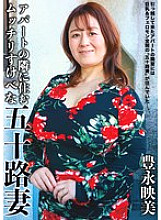 FWTR-020 DVD Cover