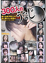 GAT-019 DVDカバー画像