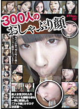 GAT-023 Sampul DVD