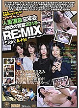 GBCR-025 DVD封面图片 