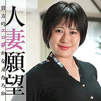GBGB-008 DVDカバー画像