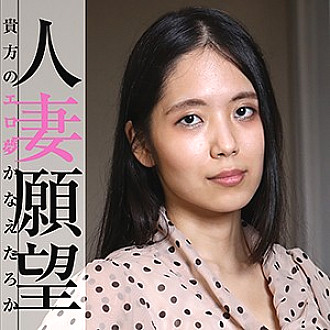 GBGB-010 DVD Cover