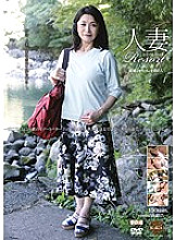 GBSA-044 DVD Cover