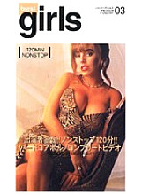GBY-003 Sampul DVD