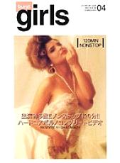 GBY-004 DVDカバー画像