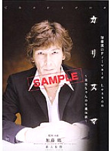 GDD-015 DVD Cover