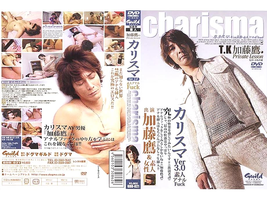 GDD-021 DVD封面图片 
