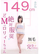 GDKT-014 DVD封面图片 