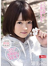 GDKT-031 DVD封面图片 
