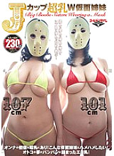 GDTM-063 Sampul DVD
