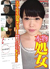 GDTM-097 DVD封面图片 