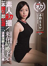 GDTM-121 DVD封面图片 
