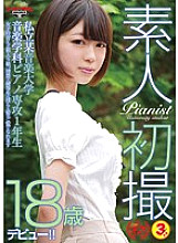 GDTM-141 Sampul DVD