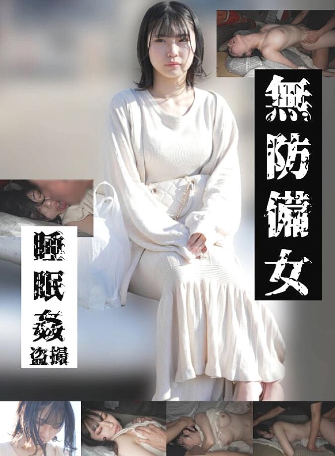GEBB-025 DVDカバー画像