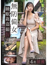 GEBB-031 DVDカバー画像