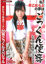 GENT-022 Sampul DVD
