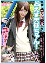 GENT-096 Sampul DVD