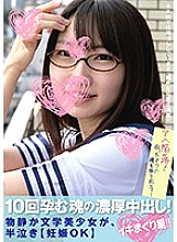 GENT-147 DVDカバー画像