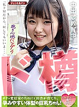 GENT-158 DVDカバー画像