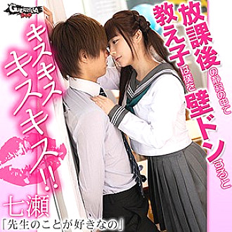 GERK-245 DVDカバー画像