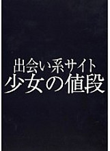 GFSD-001 Sampul DVD