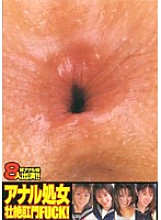 GFVV-001 DVD Cover