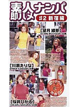 GHR-002 DVD封面图片 