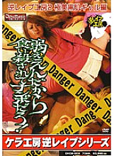 GKCM-002 DVD封面图片 