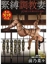 GMA-072 Sampul DVD