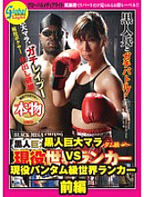 GML-624 DVD封面图片 