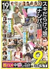 GOAL-066 Sampul DVD