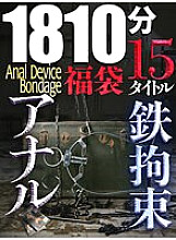 GQHB-003 DVD封面图片 