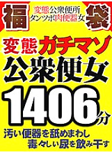 GQHB-013 DVD Cover