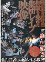 GQOX-001 Sampul DVD
