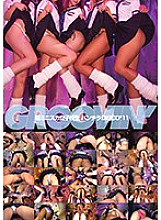 GROO-040 DVD Cover