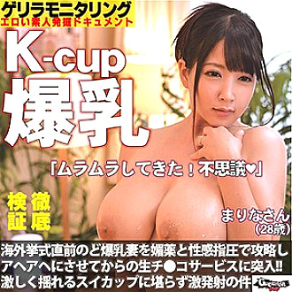GRQR-025 DVDカバー画像