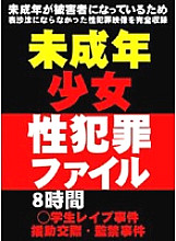 GSXX-001 Sampul DVD