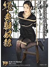 GTJ-024 Sampul DVD