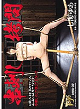 GTJ-068 DVD Cover